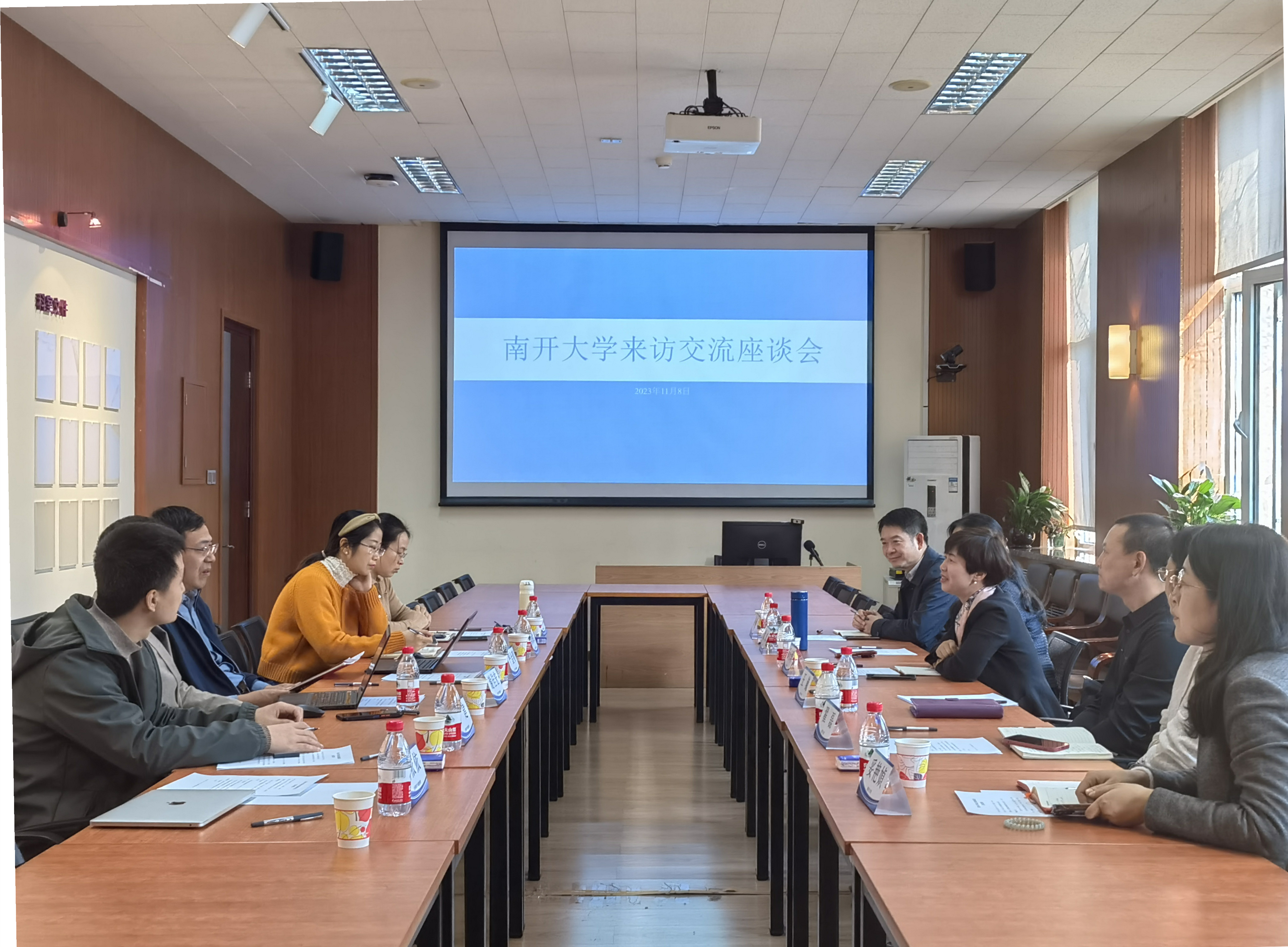 會(huì)議現(xiàn)場