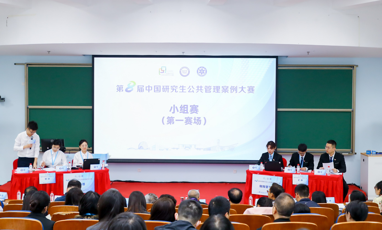 小組賽第一賽場
