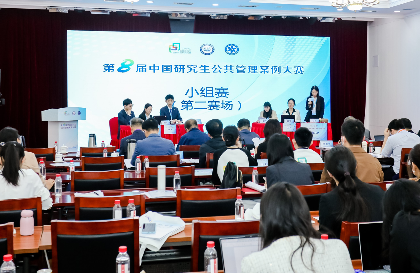 小組賽第二賽場