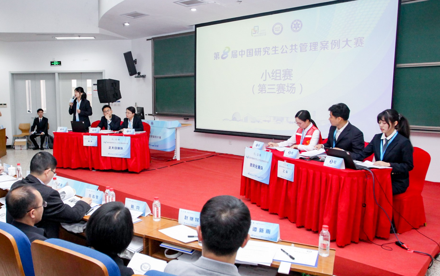 小組賽第三賽場