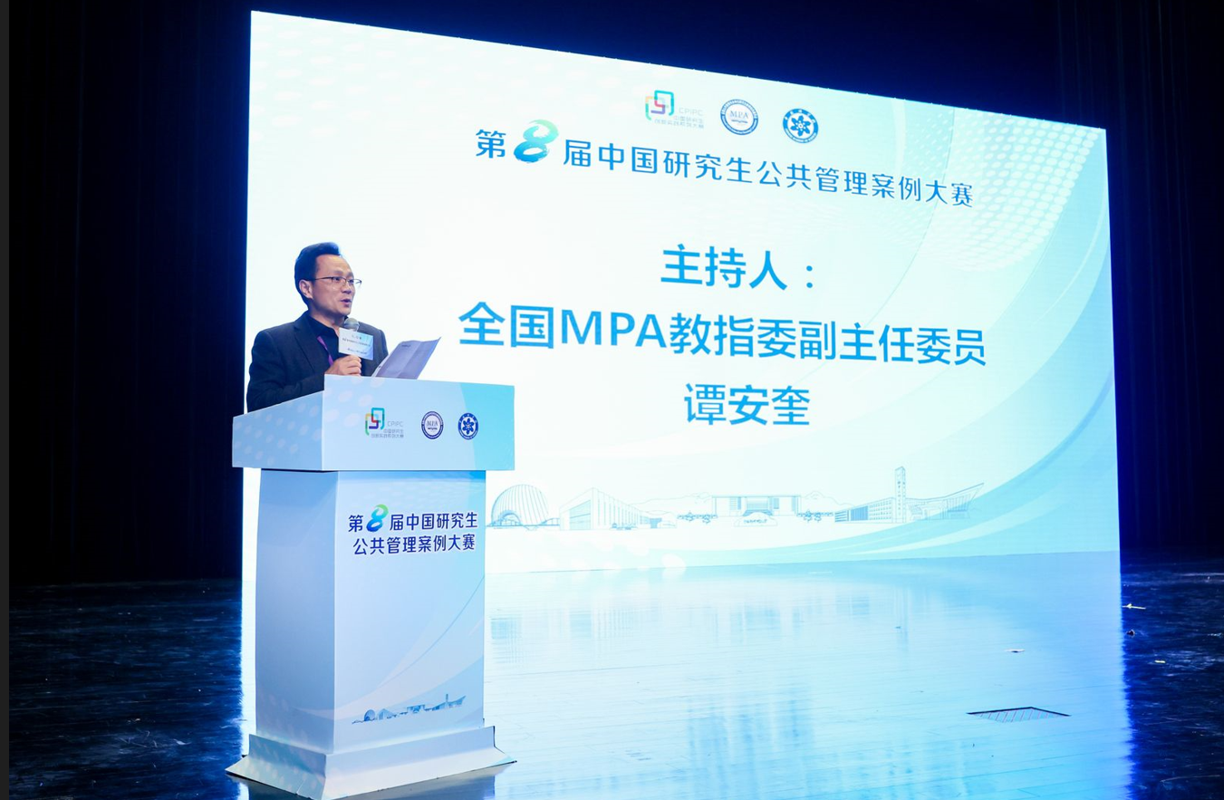 譚安奎副主任委員主持閉幕式