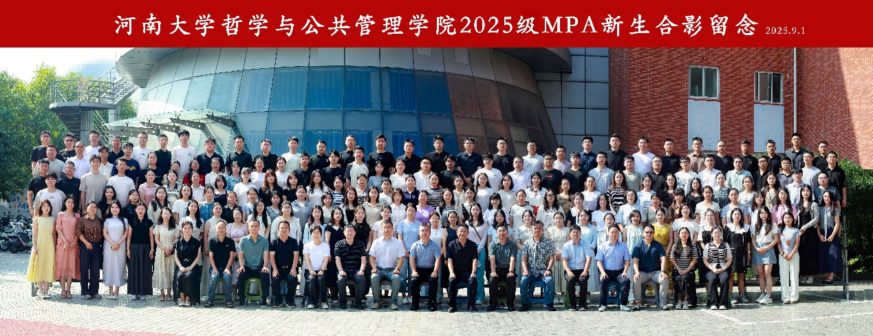 image-20250903164220-6